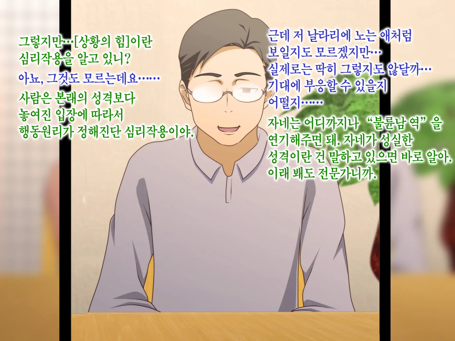 Tsuma O Netotte Kurenai Ka? ~ Netori Netorase Uwaki No Sankaku Kankei ~ | 아내를 빼앗아주지 않을래?